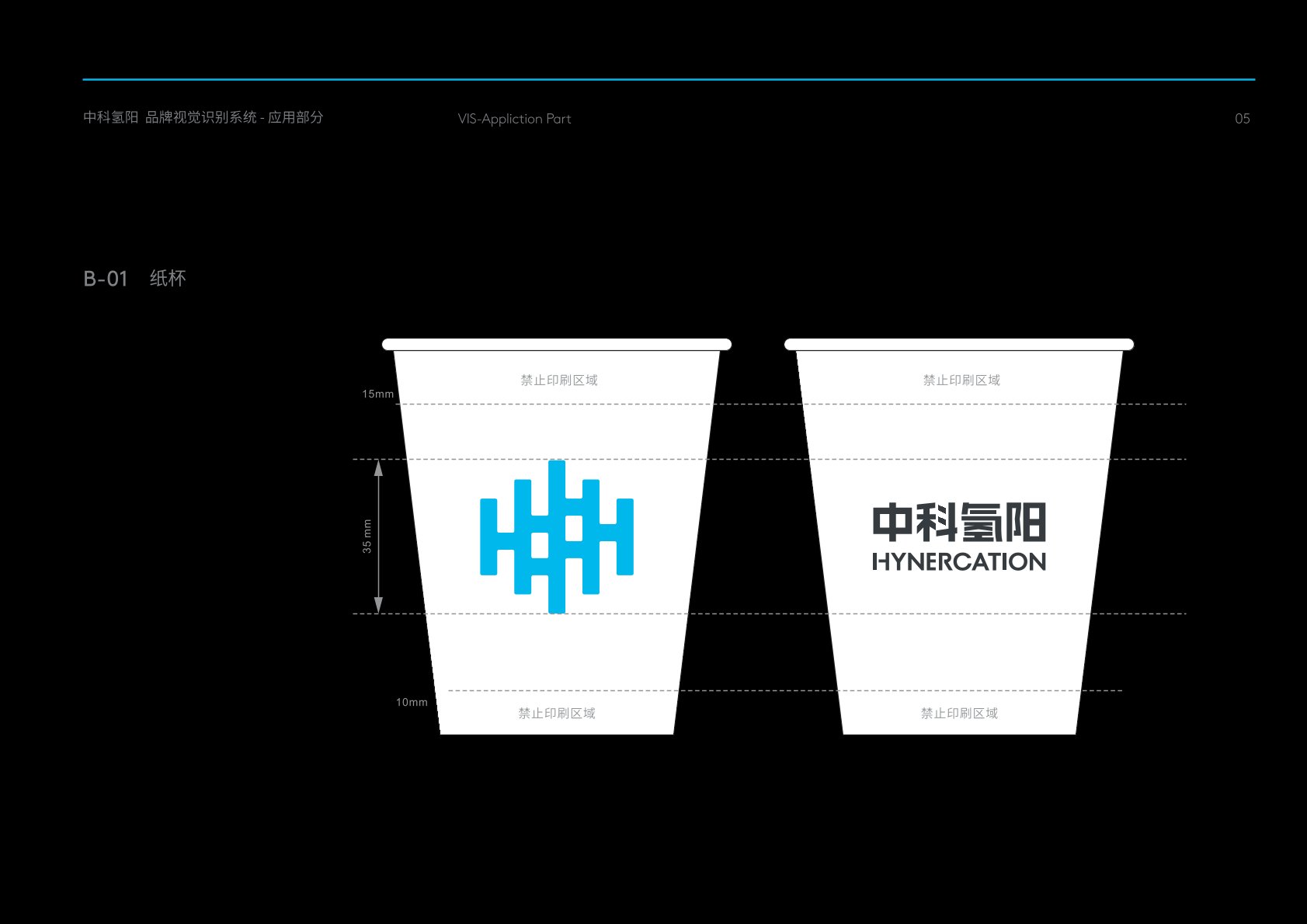 清河门区VI设计公司